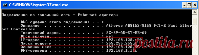 Адресация в компьютерных сетях