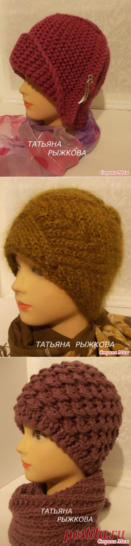 Связалось еще немного шапочек - В.Г.У.   -   Вязаные Головные Уборы - Страна Мам