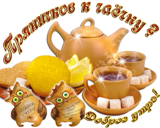 Музыкальная открытка 