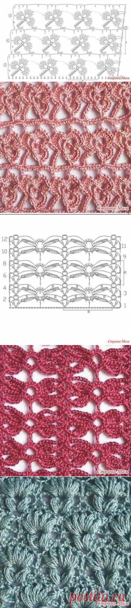 узоры крючком