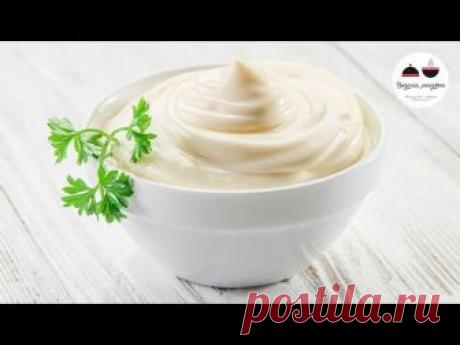 ДОМАШНИЙ МАЙОНЕЗ – 3 лучших рецепта на любой вкус!
