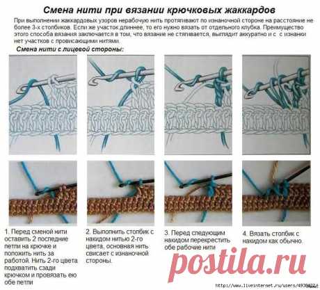 Смена нити при вязании крючковых жаккардов.
