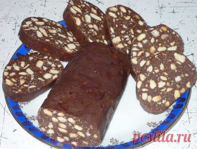 ШОКОЛАДНАЯ КОЛБАСА