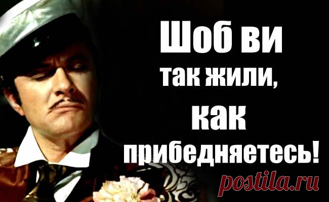 ♥ღ♥Отборные Анекдоты из Одессы♥ღ♥