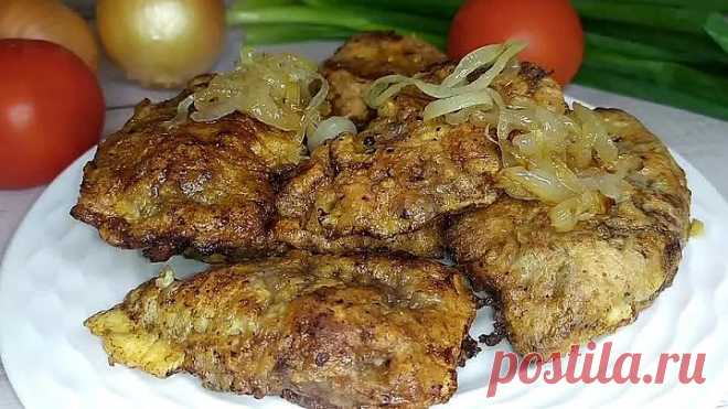 ОТБИВНЫЕ из говяжьей ПЕЧЕНИ в КЛЯРЕ! Вкусный и нежный рецепт!