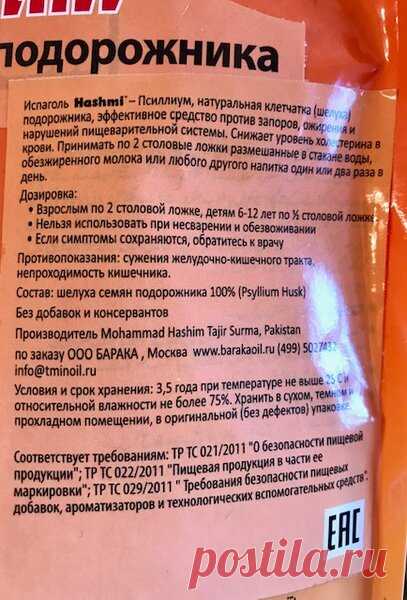 Один продукт, который сжигает жир! Выпиваю его натощак! | Похудела на 25 кг! | Яндекс Дзен
