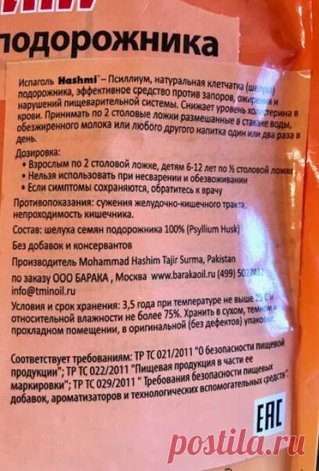 Один продукт, который сжигает жир! Выпиваю его натощак! | Похудела на 25 кг! | Яндекс Дзен