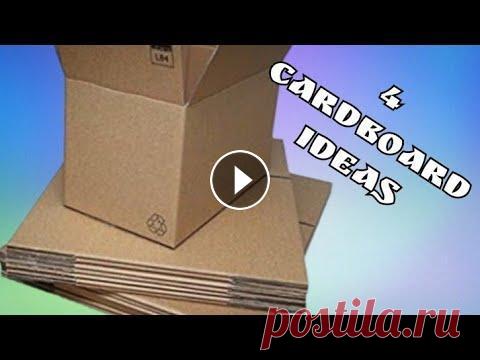 4 ИДЕИ сундучков из КАРТОНА  своими руками  Привет друзья. В этом видео я собрала для Вас несколько своих старых работ, которые понравились Вам больше. Приятного просмотра...