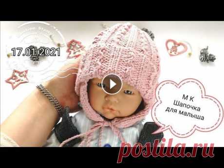 Шапочка спицами для новорожденного.// Knitted hat for newborn #Шапочка спицами #мк #Шапочка для новорожденного УЗОР 1p: *2изн.,2лиц.,2изн.,2лиц.*-пoвтopять дo кoнцa pядa. 2p: *2изн., 1лиц.cнять нa вcпц и ocтaвить...