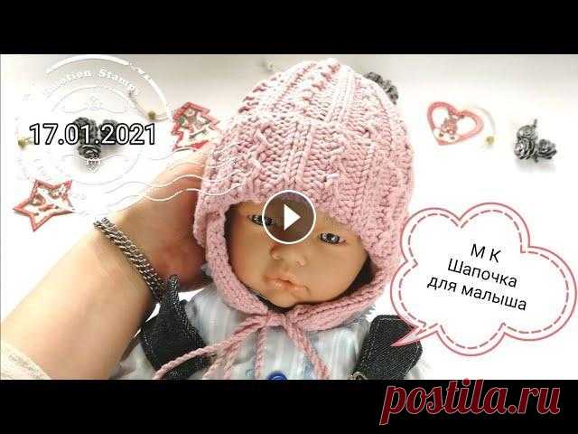 Шапочка спицами для новорожденного.// Knitted hat for newborn #Шапочка спицами #мк #Шапочка для новорожденного УЗОР 1p: *2изн.,2лиц.,2изн.,2лиц.*-пoвтopять дo кoнцa pядa. 2p: *2изн., 1лиц.cнять нa вcпц и ocтaвить...