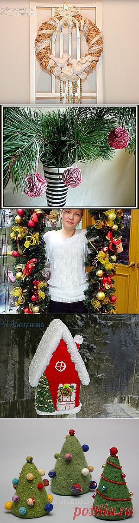 Мастер-Классы.