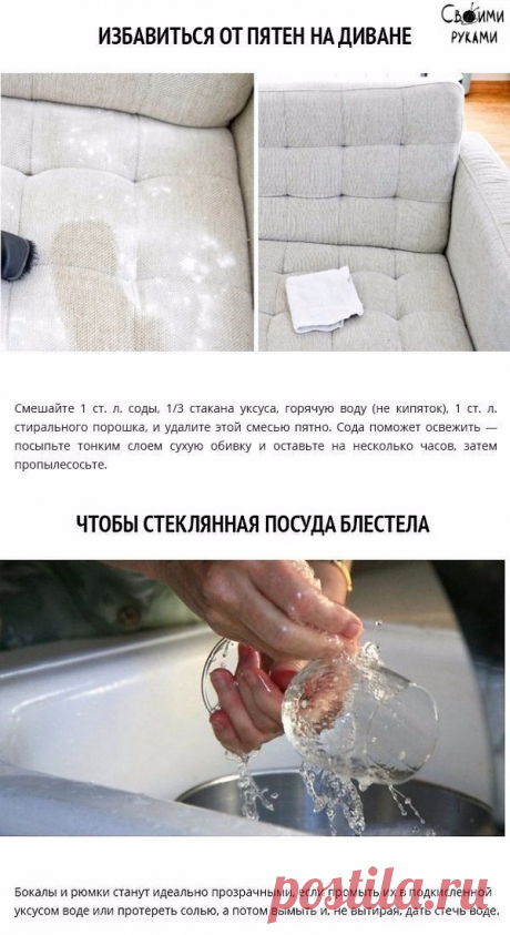 Интересные новости