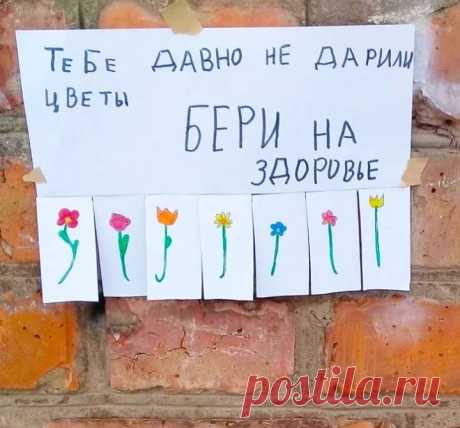 Самое весеннее объявление 😇💐
