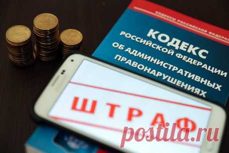 5-9-24--Докатались-КИКШЕРЕНГОВЫЕ КОМПАНИИ-ШТРАФЫ до 100.000. рублей