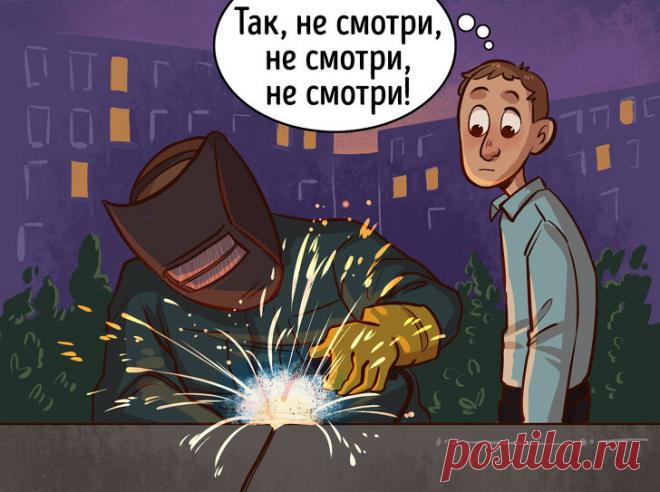 💥Я стоял и смотрел на сварку. Я просто не знал о последствиях | Сварщик Саня | Яндекс Дзен