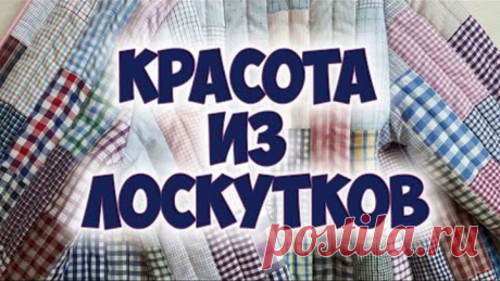 Сшила себе и внучке! И у вас получится)!