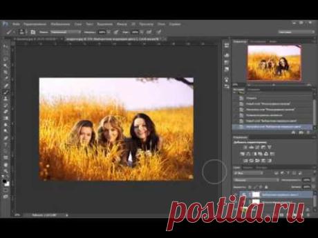 photoshop-лаборатория