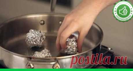 Положите 3 шарика из фольги в сковородку! И получайте удовольствие от результата - Супер шеф