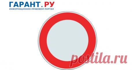 На инструкциях к Корвалолу, Андипалу, Нурофену-Плюс появится картинка Движение запрещено В Госдуму внесен законопроект об обязательной маркировке ряда препаратов изображением специального дорожного знака.