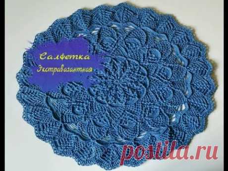 Салфетка Экстравагантная 24-34 ряды Crochet doily rounds 24-34
