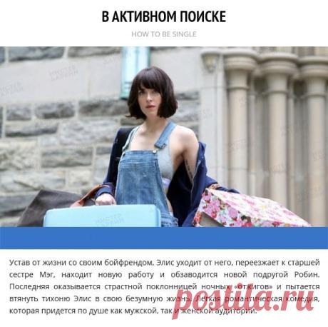 10 шикарных фильмов 2016 года, которые вы, возможно, не видели - koffboy.com