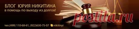 Таблица кредитных организаций-банкротов | Блог Юрия Никитина