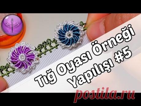 Tığ Oyası Modeli Yapılışı #5 HD Kalite