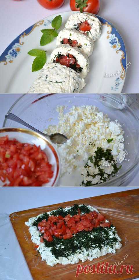 Летний рулет - творожная закуска | Отличный вкус
