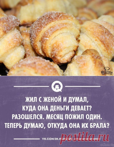 (16) Одноклассники