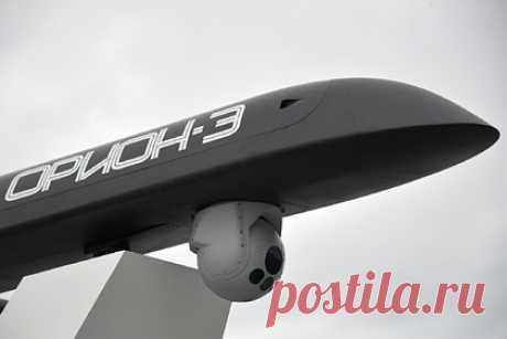 Российские ударные беспилотники станут сверхточными. Российские ударные беспилотники станут сверхточными, сообщает РИА Новости, ссылаясь на источник в оборонно-промышленном комплексе. По словам собеседника, беспилотник «Орион» в ходе недавних полигонных испытаний прямым ударом 100-килограммовой авиабомбы поразил с высоты четырех километров мишень типа «танк».