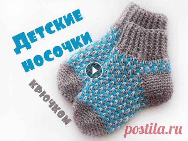 Детские носочки крючком с эффектом жаккарда

сшить зимнее платье
