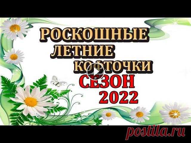 Просто роскошные летние ажурные КОФТОЧКИ И ТУНИКИ. Мой второй канал Рукоделие с Яной. ************************************************************** Всем привет, с вами канал Яна Зима! Это видео содерж...