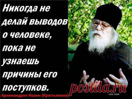 Будьте терпимы.....