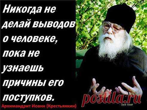 Будьте терпимы.....