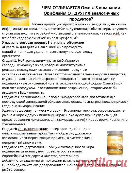 Что происходит, если человек недополучает омегу-3?

Все начинается еще до рождения. У эмбриона глазки, мозг и нервная система представляют собой одну клеточку. Когда он начинает расти и развиваться, эта клеточка уже делится и образуются глазки, мозг и нервная система. А если органы развиваются при дефиците жизненно важного строительного материала, то, что получается в результате?