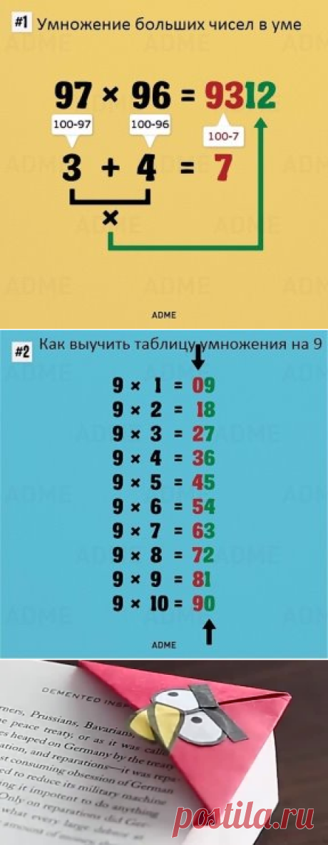 (74) Одноклассники