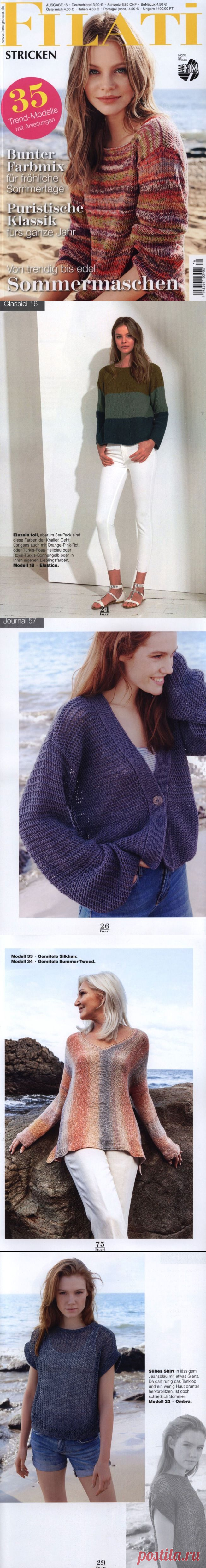 Filati Stricken №16 2019