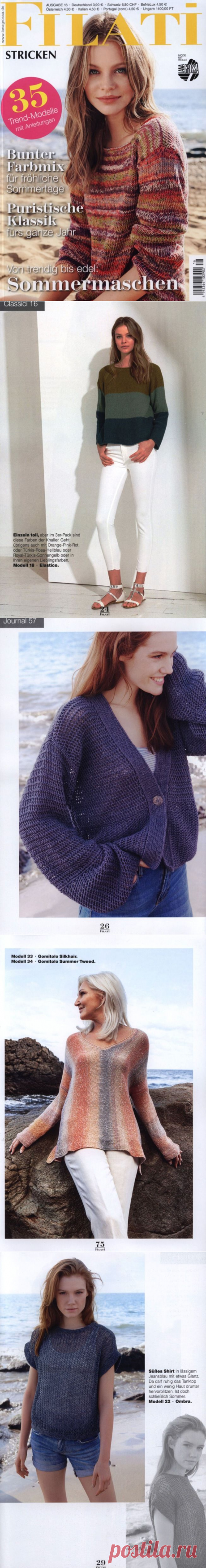 Filati Stricken №16 2019