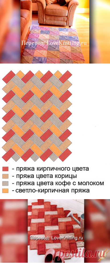 Коврик кирпичики и квадраты спицами