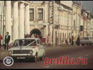 Экскурсия в Ростов Великий 1982 года Видео из детства. Товарищи туристы, прошу занять места в экскурсионном автобусе, который отвезёт вас в «Ростов Великий 1982 года». Неожиданно? Вокзал, ММЦ, центр с «Копейками», «Москвичами» и выныривающим «Запорожцем». Свадебный кортеж, люди на улицах города, цикорий, финифть, квас, кремль и озеро..