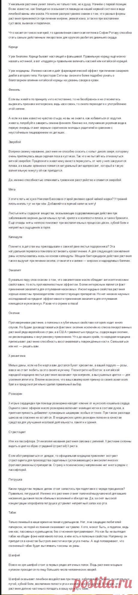 (2) Одноклассники