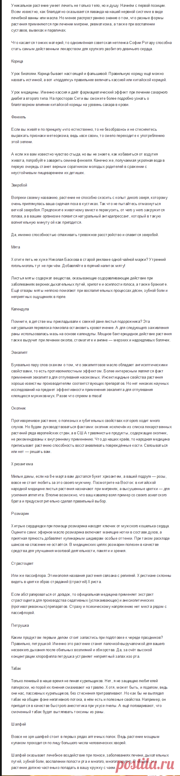 (2) Одноклассники