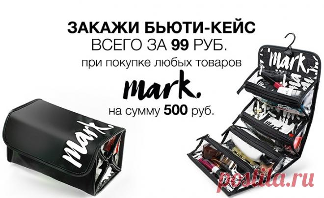 Шикарное предложение