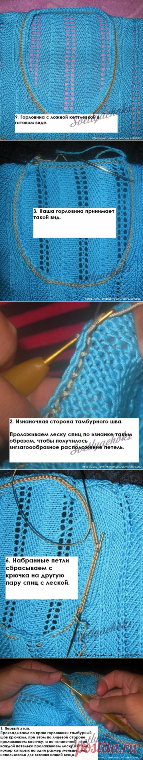 ОБРАБОТКА ГОРЛОВИНЫ. ИНТЕРЕСНЫЙ СПОСОБ