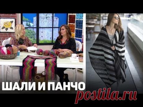 Идеи из Angora Gold Batik шали и панчо