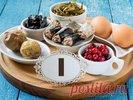 Йод: польза и вред для человека Польза йода для организма человека уже давно всем известна. Этот химический элемент и галоген необходим для нормальной жизнедеятельности, ведь участвует в образовании тиреоидных гормонов. Именно они н...