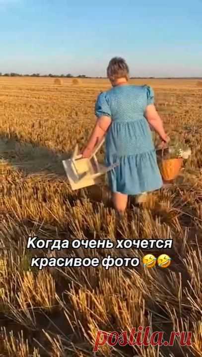 🥰📸😍 см. видео!