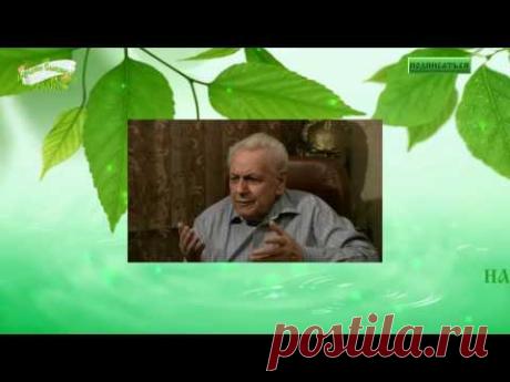 ИНТЕРВЬЮ НЕУМЫВАКИН И.П. ЧАСТЬ 1