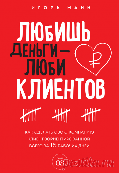 БИЗНЕС  СОВЕТЫ (раскрутка) |