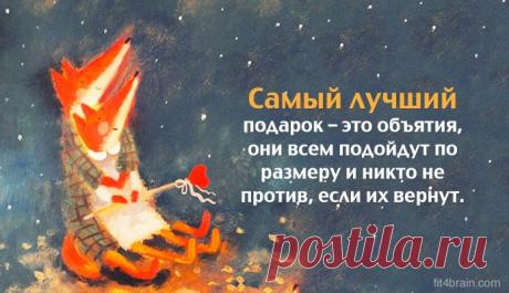 Весёлые картинки – Фитнес для мозга
